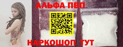 spice Малгобек