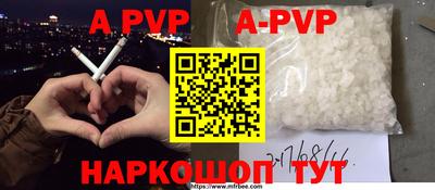прущая мука Малоярославец