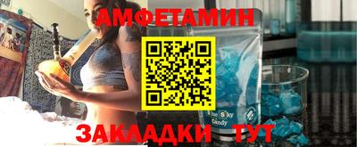 spice Малгобек