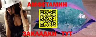скорость Мариинск