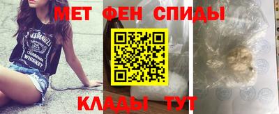spice Малгобек