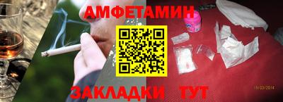 прущая мука Малоярославец