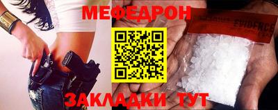 скорость Мариинск