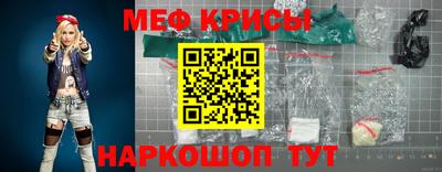 скорость Мариинск