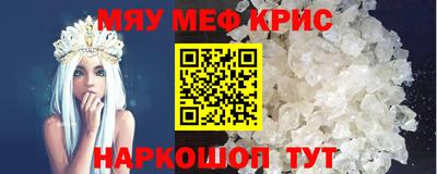 spice Малгобек