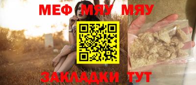 скорость Мариинск