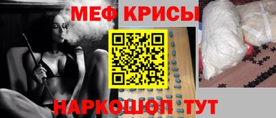 spice Малгобек