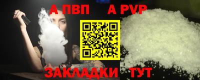 прущая мука Малоярославец