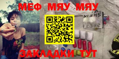 прущая мука Малоярославец