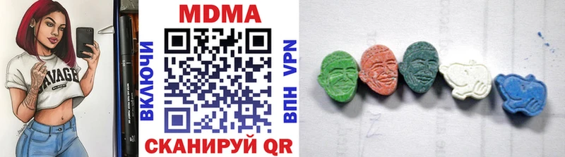 Купить закладки  Ковров  MDMA Molly 