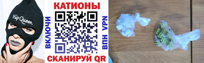 МЯУ-МЯУ VHQ  Купить закладки  Ковров 