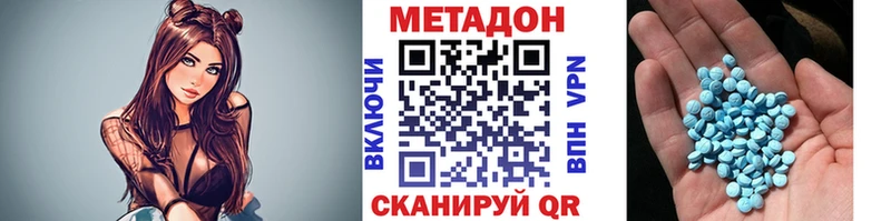 МЕТАДОН methadone  Купить где  Ковров 