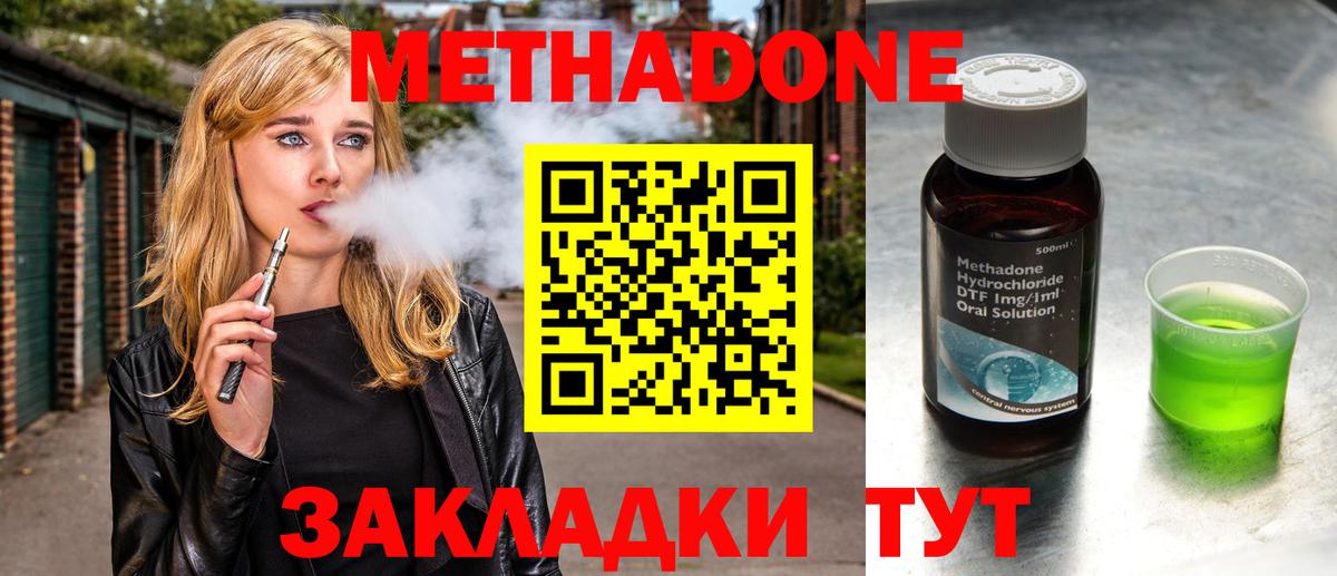 Ковров  МЕТАДОН мёд  МЕТАДОН кристалл  blacksprut вход  Вход с VPN 