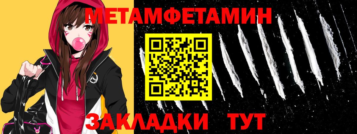 Codein Ковров