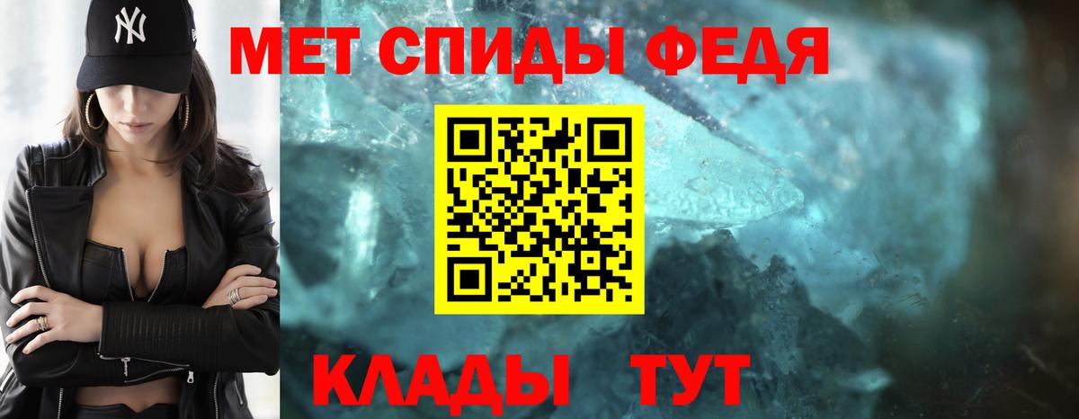 Ковров  Метамфетамин мет  Первитин  Вход с VPN 
