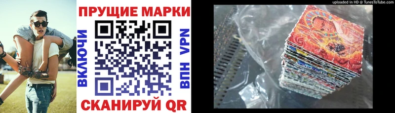 Купить где  Ковров  Марки NBOMe 1500мкг 