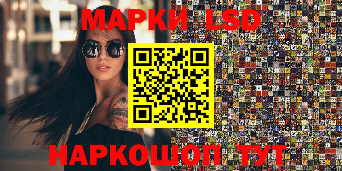 Ковров  купить   Вход с VPN  Марки NBOMe 1500мкг 