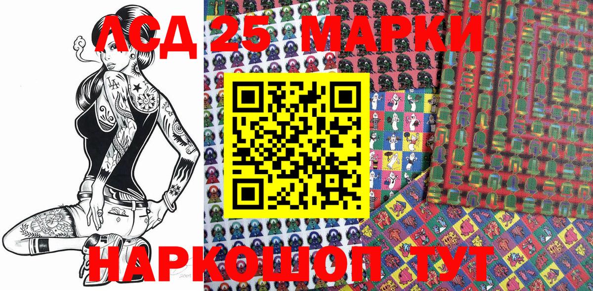 Марки N-bome 1500мкг Ковров