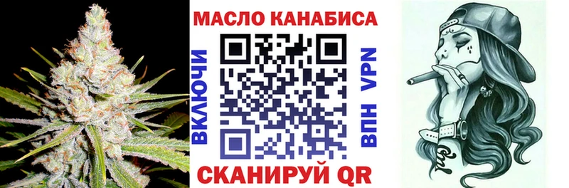 Купить где  Ковров  Дистиллят ТГК гашишное масло 