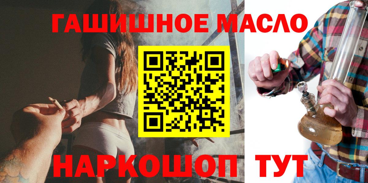 ГАШ  Ковров  COCAIN  Вход с VPN  Меф   МАРИХУАНА  ГАШИШ 
