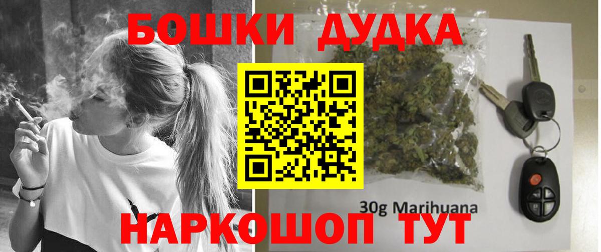 Ковров  Бошки марихуана тримм  Конопля Ganja  Каннабис конопля  Вход с VPN 