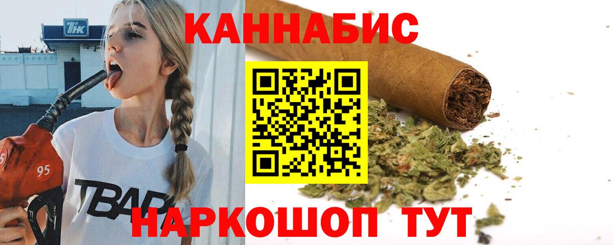 Каннабис White Widow Ковров